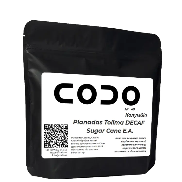 Кава Колумбія Planadas Tolima DECAF Sugar Cane E.A.