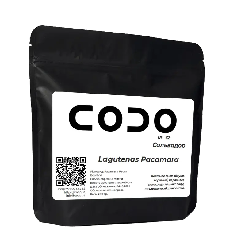 Кава Сальвадор Lagutenas Pacamara