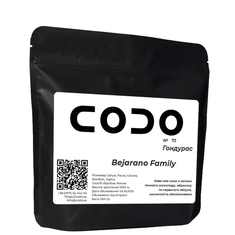Кава Гондурас Bejarano Family