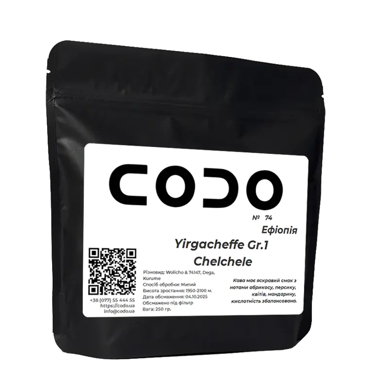 Кава Ефіопія Yirgacheffe Gr.1 Chelchele